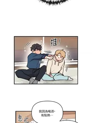 需要力量的事情，都交給我吧！ 1-81話_2054021