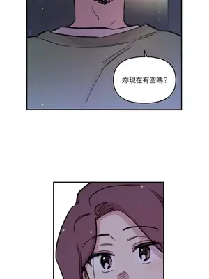 需要力量的事情，都交給我吧！ 1-81話_2054027