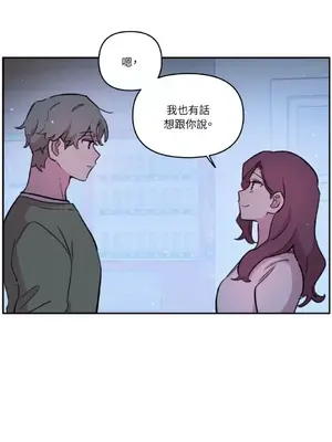 需要力量的事情，都交給我吧！ 1-81話_2054028