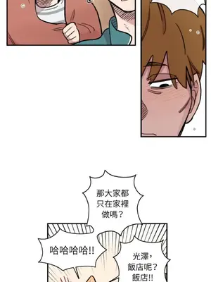 需要力量的事情，都交給我吧！ 1-81話_2054031