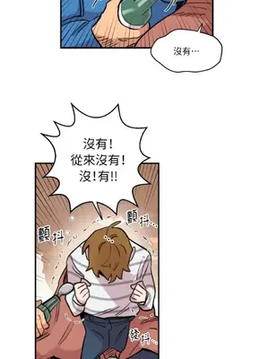 需要力量的事情，都交給我吧！ 1-81話_2054032