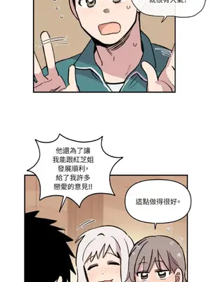 需要力量的事情，都交給我吧！ 1-81話_2054037