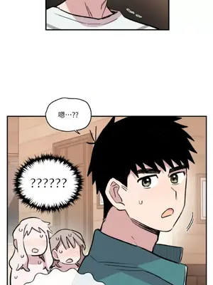 需要力量的事情，都交給我吧！ 1-81話_2054039