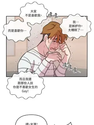 需要力量的事情，都交給我吧！ 1-81話_2054040