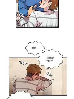 需要力量的事情，都交給我吧！ 1-81話_2054041