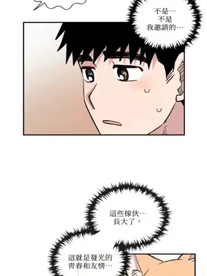 需要力量的事情，都交給我吧！ 1-81話_2054042