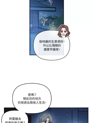 需要力量的事情，都交給我吧！ 1-81話_2055002