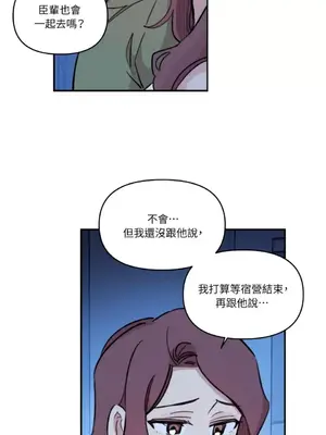 需要力量的事情，都交給我吧！ 1-81話_2055004