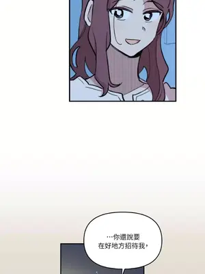 需要力量的事情，都交給我吧！ 1-81話_2055007