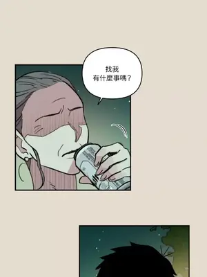 需要力量的事情，都交給我吧！ 1-81話_2055009