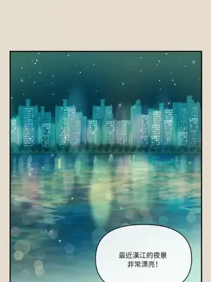 需要力量的事情，都交給我吧！ 1-81話_2055010