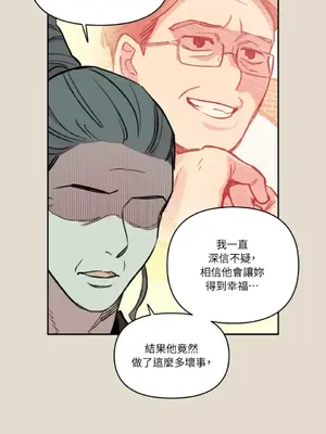 需要力量的事情，都交給我吧！ 1-81話_2055015