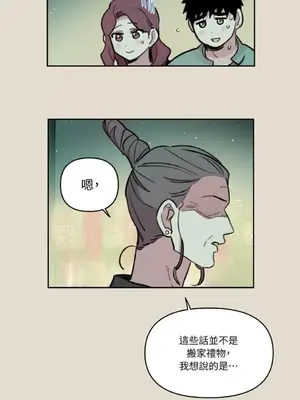 需要力量的事情，都交給我吧！ 1-81話_2055016