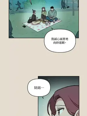 需要力量的事情，都交給我吧！ 1-81話_2055017
