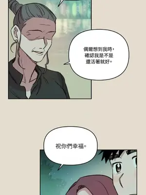 需要力量的事情，都交給我吧！ 1-81話_2055023