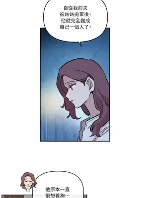 需要力量的事情，都交給我吧！ 1-81話_2055025