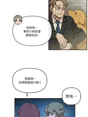 需要力量的事情，都交給我吧！ 1-81話_2055026