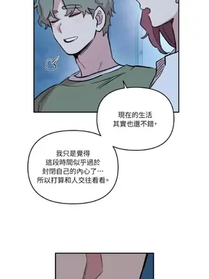 需要力量的事情，都交給我吧！ 1-81話_2055028