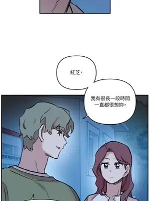 需要力量的事情，都交給我吧！ 1-81話_2055029