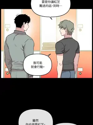 需要力量的事情，都交給我吧！ 1-81話_2055033