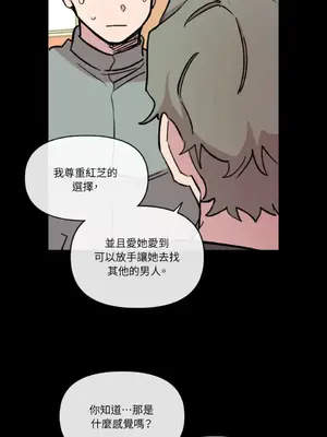 需要力量的事情，都交給我吧！ 1-81話_2055034