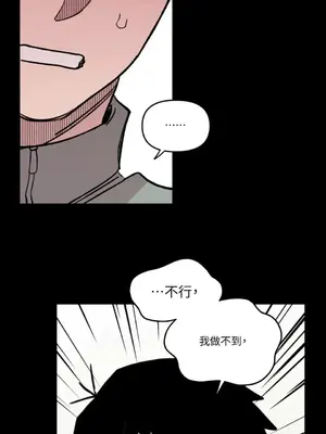 需要力量的事情，都交給我吧！ 1-81話_2055035