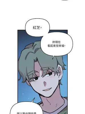 需要力量的事情，都交給我吧！ 1-81話_2055040