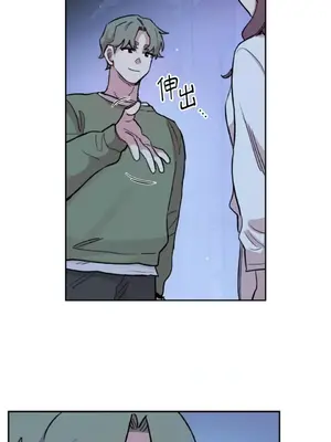 需要力量的事情，都交給我吧！ 1-81話_2055041