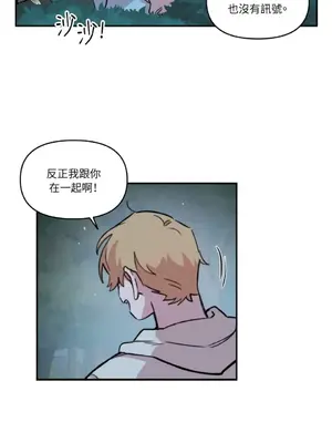 需要力量的事情，都交給我吧！ 1-81話_2055047