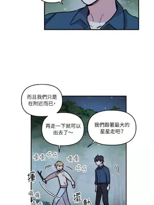 需要力量的事情，都交給我吧！ 1-81話_2055048
