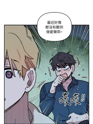 需要力量的事情，都交給我吧！ 1-81話_2055049