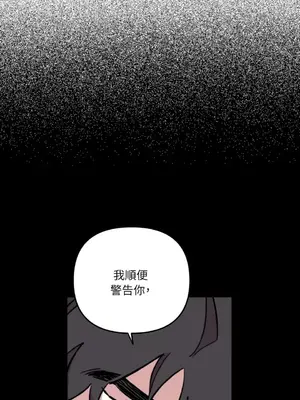 需要力量的事情，都交給我吧！ 1-81話_2055050