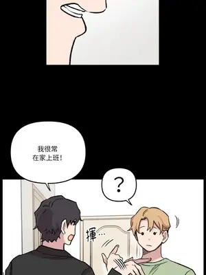 需要力量的事情，都交給我吧！ 1-81話_2055051