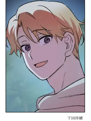 需要力量的事情，都交給我吧！ 1-81話_2055058