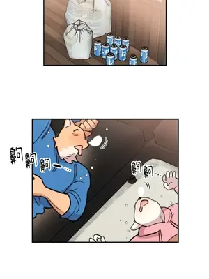 需要力量的事情，都交給我吧！ 1-81話_2056002