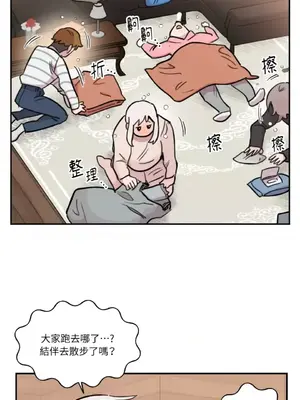需要力量的事情，都交給我吧！ 1-81話_2056003