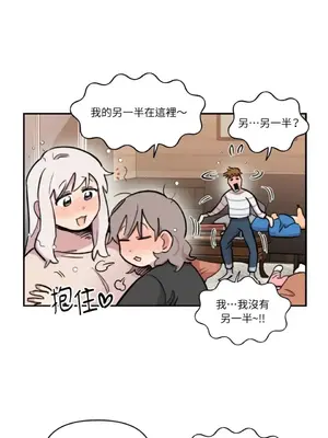 需要力量的事情，都交給我吧！ 1-81話_2056004