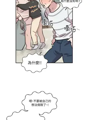 需要力量的事情，都交給我吧！ 1-81話_2056005