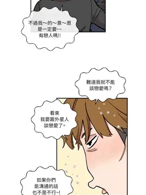 需要力量的事情，都交給我吧！ 1-81話_2056007