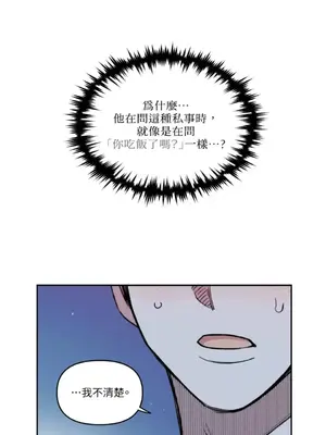 需要力量的事情，都交給我吧！ 1-81話_2056015