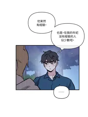 需要力量的事情，都交給我吧！ 1-81話_2056018