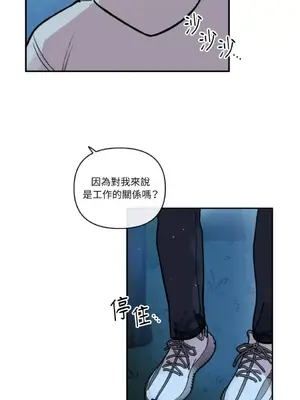 需要力量的事情，都交給我吧！ 1-81話_2056020