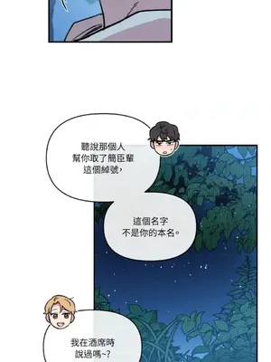 需要力量的事情，都交給我吧！ 1-81話_2056022