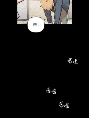 需要力量的事情，都交給我吧！ 1-81話_2056028