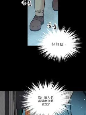 需要力量的事情，都交給我吧！ 1-81話_2056029