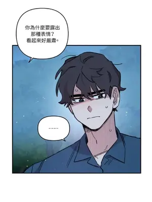 需要力量的事情，都交給我吧！ 1-81話_2056033