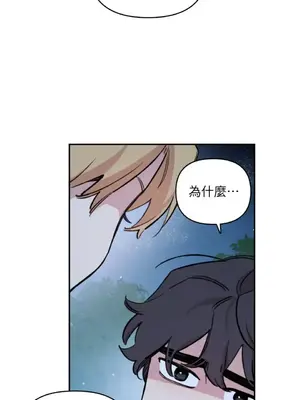 需要力量的事情，都交給我吧！ 1-81話_2056034