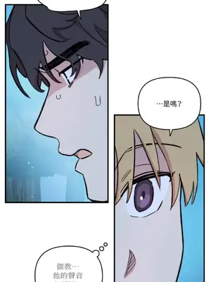 需要力量的事情，都交給我吧！ 1-81話_2056036