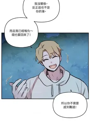 需要力量的事情，都交給我吧！ 1-81話_2056037