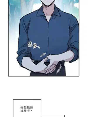 需要力量的事情，都交給我吧！ 1-81話_2056040